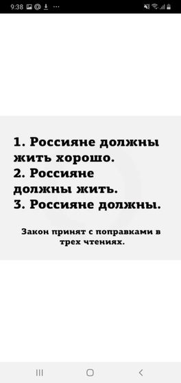 Россияне должны!!!!!)))))))))))))))) Россияне должны!!!!!))))))))))))))))