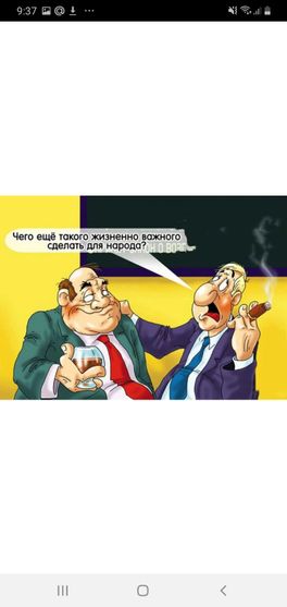 Россияне должны!!!!!)))))))))))))))) Россияне должны!!!!!))))))))))))))))