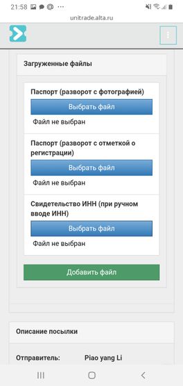Россияне должны!!!!!)))))))))))))))) Россияне должны!!!!!))))))))))))))))
