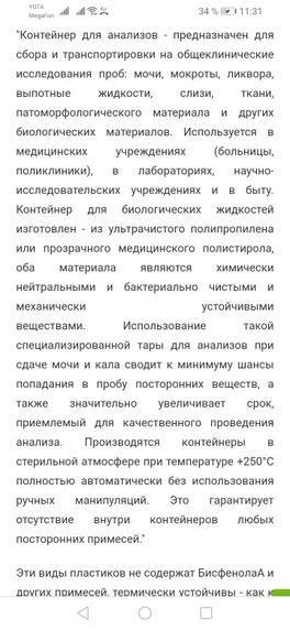 Для тех, кто хранит Для тех, кто хранит