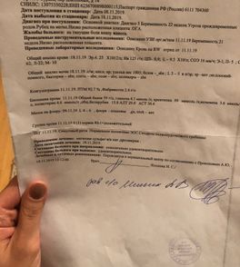 Я все про заловку🤦‍♀️Как Я все про заловку🤦‍♀️Как