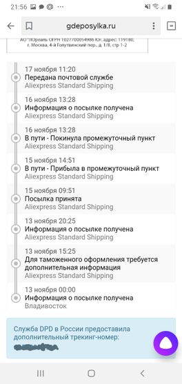 Россияне должны!!!!!)))))))))))))))) Россияне должны!!!!!))))))))))))))))