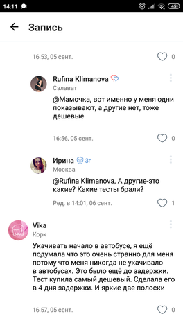 Что ЭТО ЗА ЧУДО Что ЭТО ЗА ЧУДО