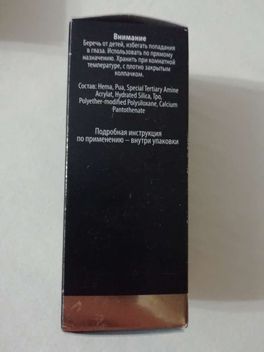 Матовое финишное покрытие с кальцием IQ Beauty. Матовое финишное покрытие с кальцием IQ Beauty.
