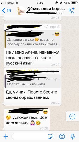 Последний мало кому понятный юмор😅 Последний мало кому понятный юмор😅
