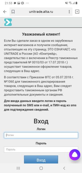 Россияне должны!!!!!)))))))))))))))) Россияне должны!!!!!))))))))))))))))