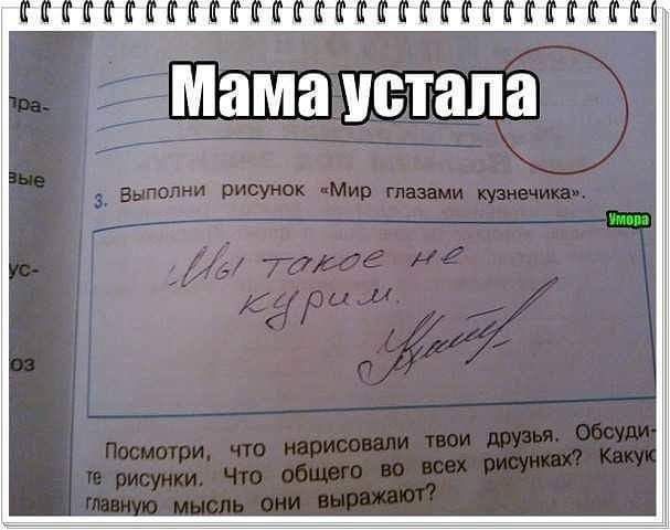 Mama Ustala