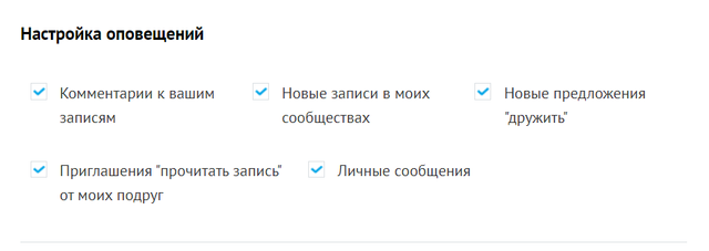 я поняла почему не было приглашалок! я поняла почему не было приглашалок!