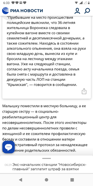 Будем надеяться, что профбеседа Будем надеяться, что профбеседа