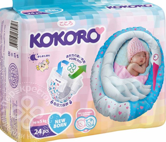 Подгузники KOKORO Подгузники KOKORO