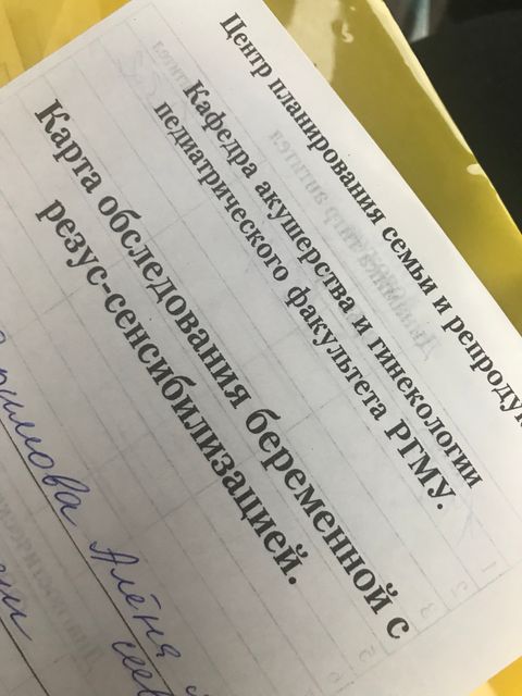 Теперь официально конфликтная😄 Теперь официально конфликтная😄
