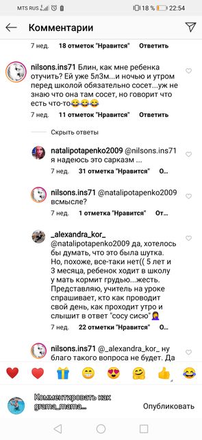 Как это развидеть? Как это развидеть?