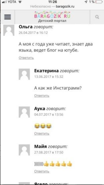 Фотография 2020-02-02 12:00:20 Фотография 2020-02-02 12:00:20
