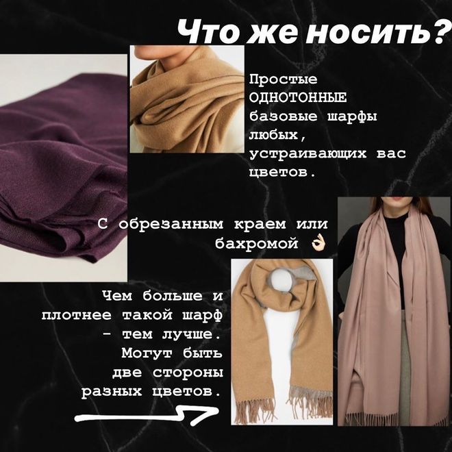 © Instagram @znamova.st