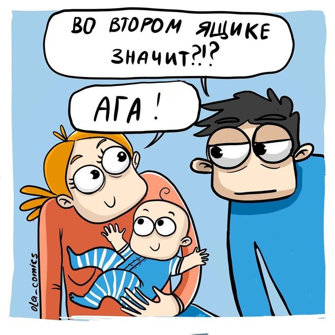 И смех, и боль: художница рисует комиксы о жизни родителей с двумя детьми