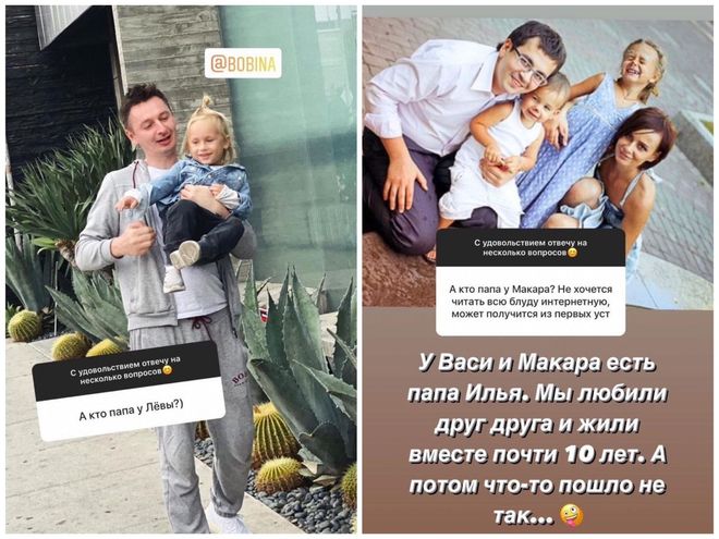 «Мы любили друг друга»: Саша Зверева показала уникальные снимки всех детей с их отцами