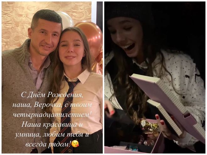 Вера алдонина день рождения