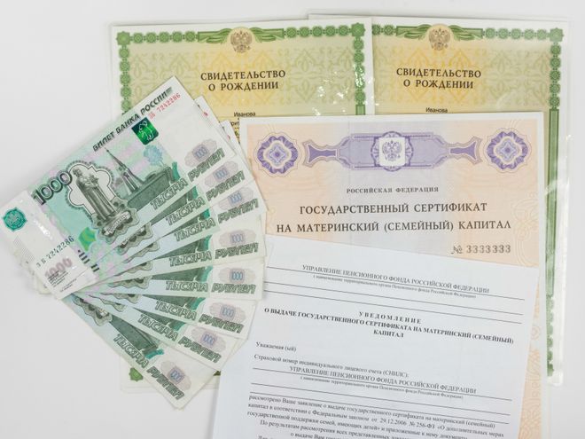 В правительстве уточнили правила предоставления многодетным семьям 450 тысяч рублей на приобретение жилья