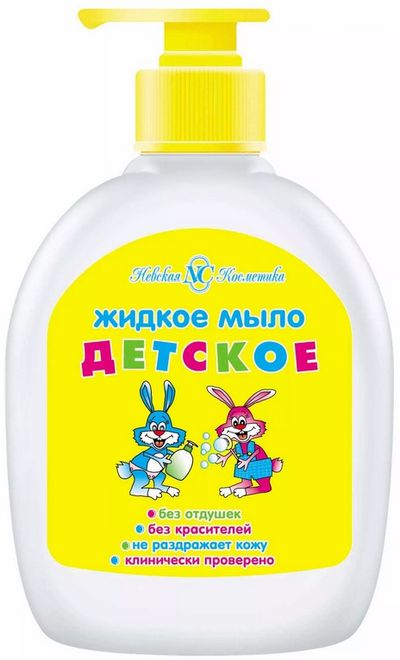 Жидкое детское мыло фото