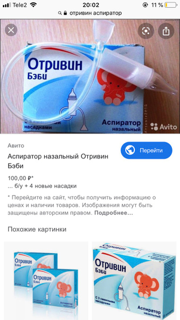 Аспиратор хендай солярис