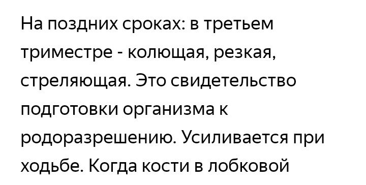 Девочки у которых побольше Девочки у которых побольше